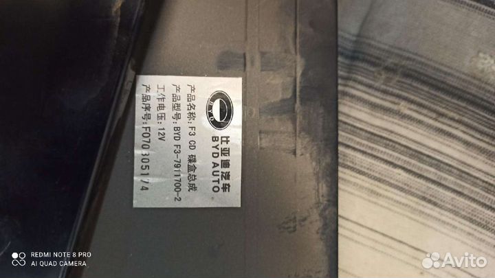 Сд чейнджер BUD