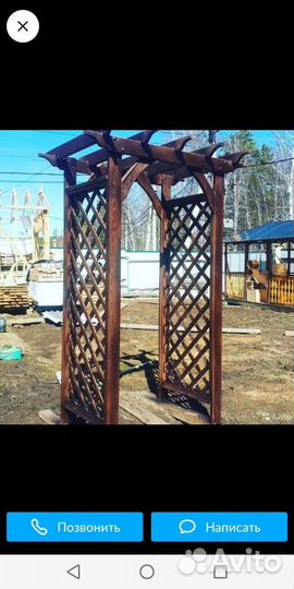 Пергола деревянная