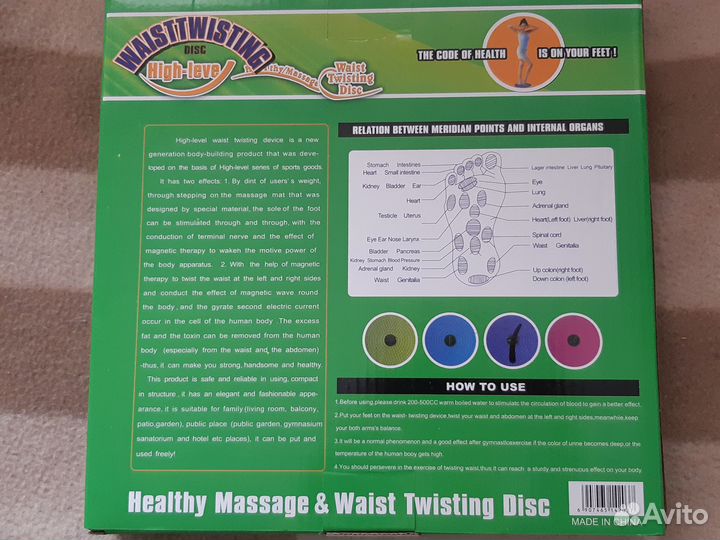 Диск здоровья балансировочный