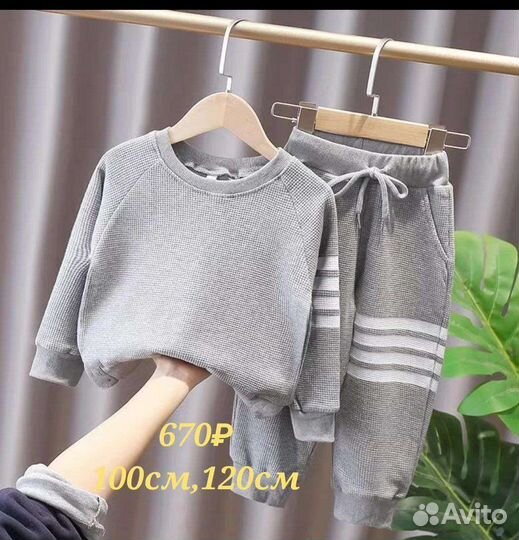 Детская одежда для мальчиков