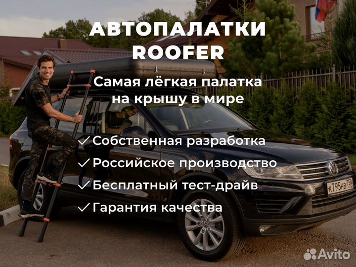 Палатка Everest touring