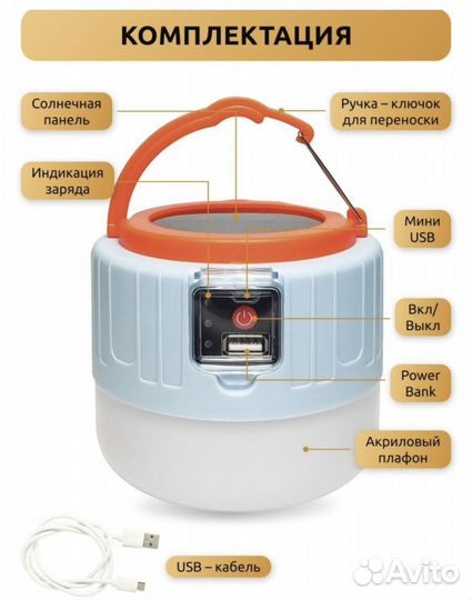 Фонарь светодиодный подвесной кемпинговый