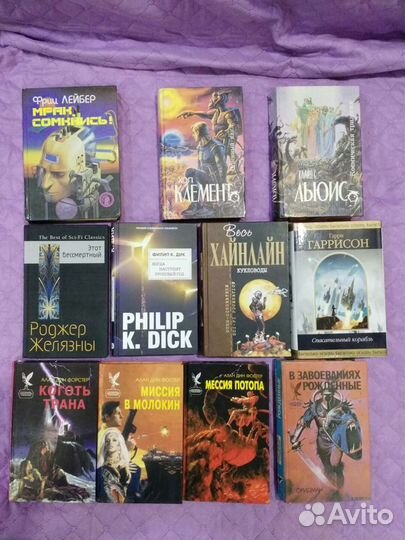 Фантастика зарубежная Классика (дополняется)