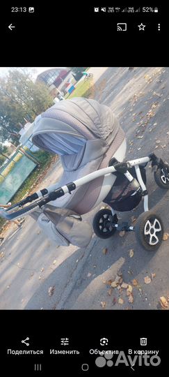 Коляска 2 в 1