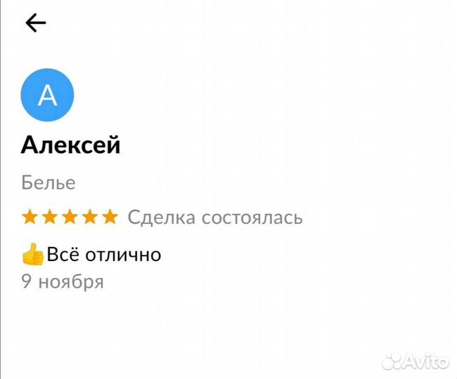 Постельное белье как в отеле и из тенселя