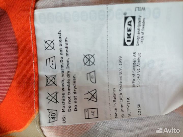 Шторы IKEA 2 штуки