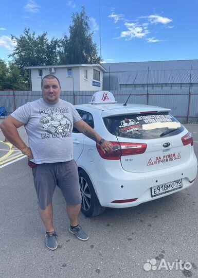 Автоинструктор. Инструктор по вождению на АКПП