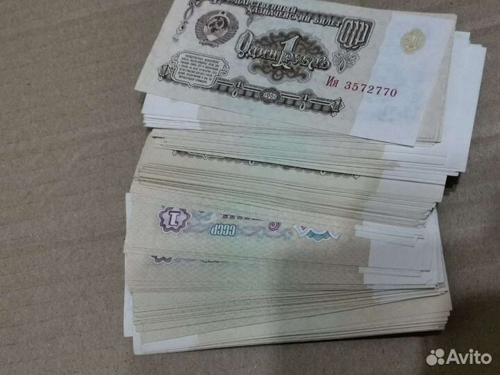 1 рубль 1961 100 штук