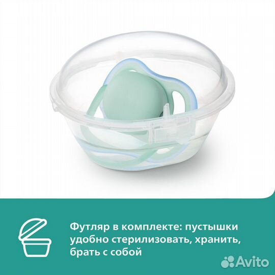 Пустышка Philips Avent ultra air night с 0-6, ориг