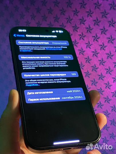 iPhone 15 Pro, 128 ГБ