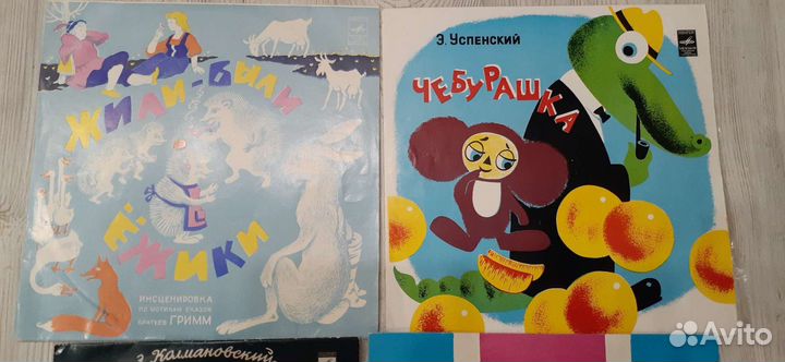 Пластинки СССР разные, детские