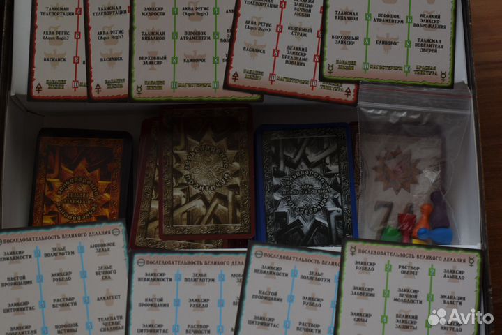 Зельеварение