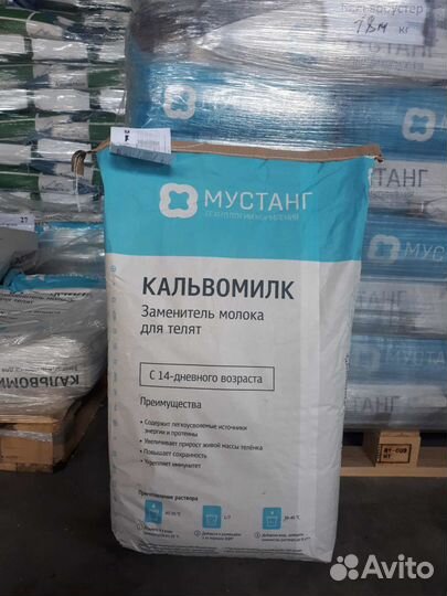 Заменители Цельного Молока (зцм) с 14 дня жизни