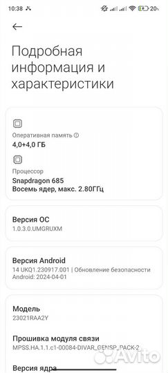 Xiaomi Redmi Note 12, 8/128 ГБ
