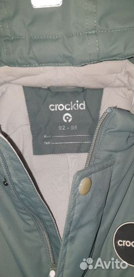 Комбинезон детский зимний