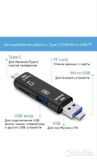 Картридер