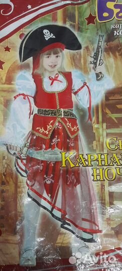 Карнавальный костюм р.28 