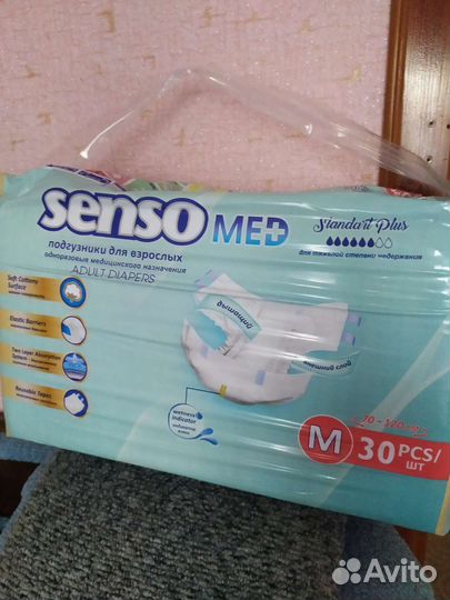 Памперсы для взрослых размер m по 30 штук
