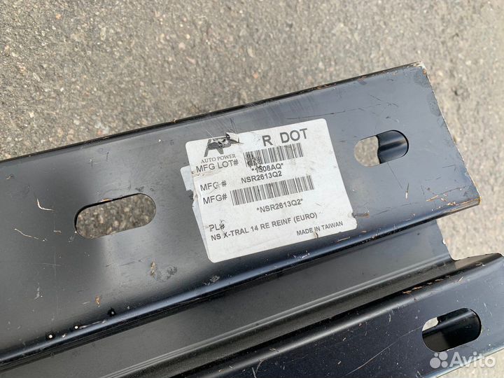 Усилитель заднего бампера X-trail T32