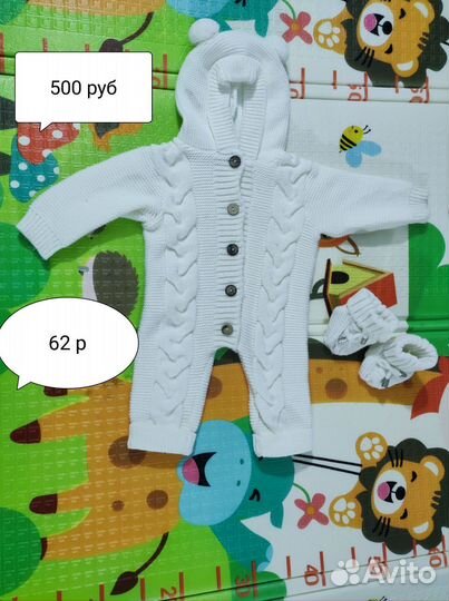 Комбинезон