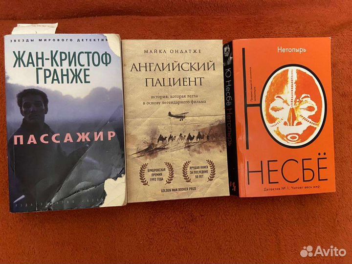 Книги
