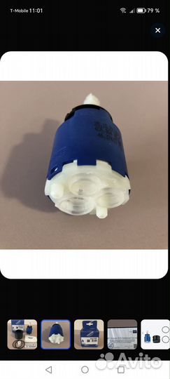 Картридж керамический grohe 35 мм 46374000
