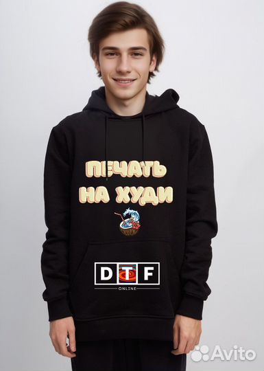 Печать на худи и толстовках, термонаклейки DTF