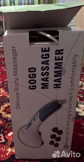 Массажер для тела электрический