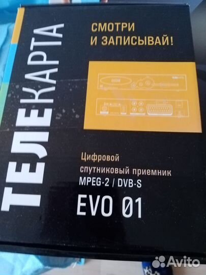 Телекарта с проплачеенным тарифом до 01.03.2024