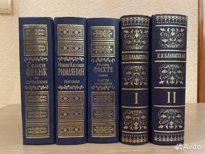 Книги по философии