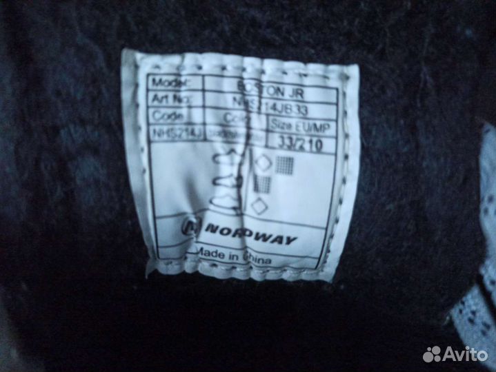 Коньки для мальчика 33 размер