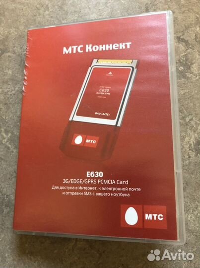 2 модема E630 pcmcia