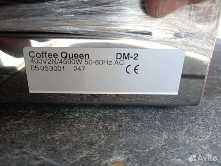 Кофеварка новая