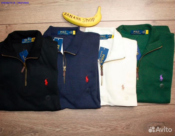 Polo Ralph Lauren молочный джемпер полузамок (Арт.93954)