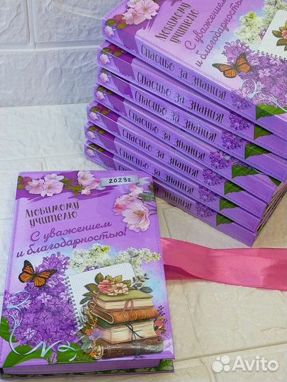 Набор подарочный Подарок для учителя