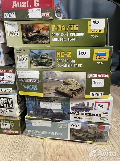 Сборные модели 1 35