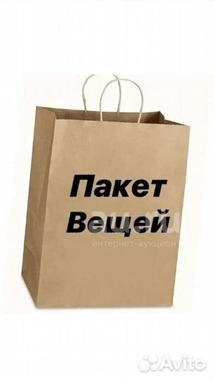 Пакет женских вещей 38-40р или на девочку подростк