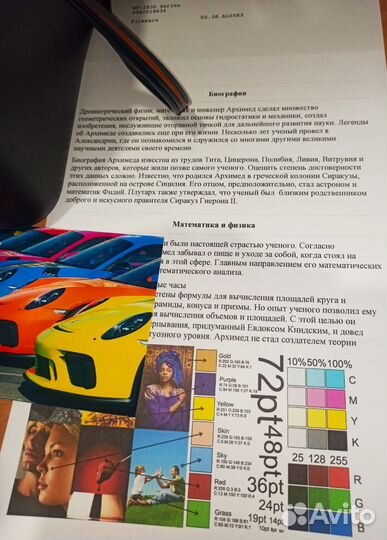 Мфу Epson WF 2830 с снпч и WiFi