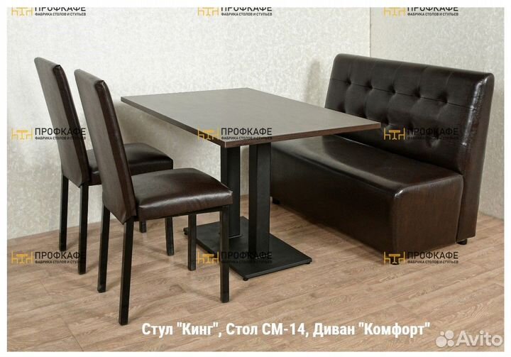 Диваны для кафе/столы для кафе/стулья для кафе