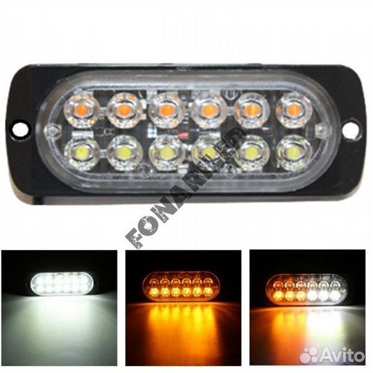 Встраиваемая фара FN12-12W strob