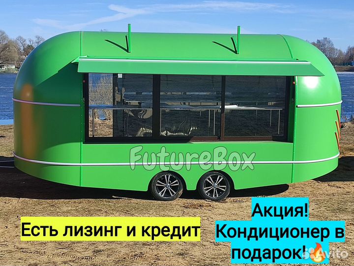 Фудтрак автолавка