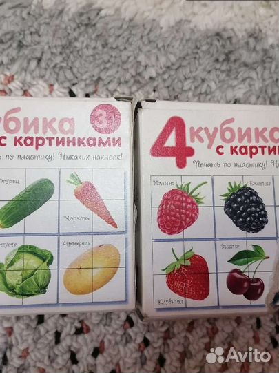 Кубики для детей от 3 лет