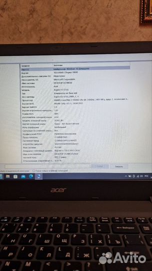Ноутбук Acer aspire E5