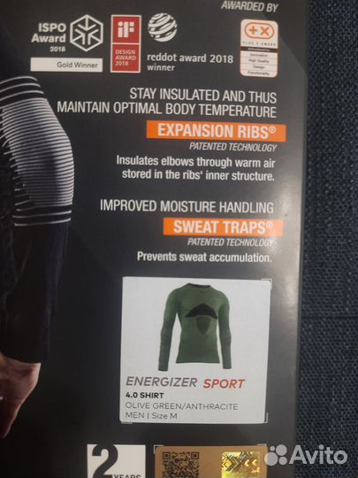 X-bionic energizer 4.0