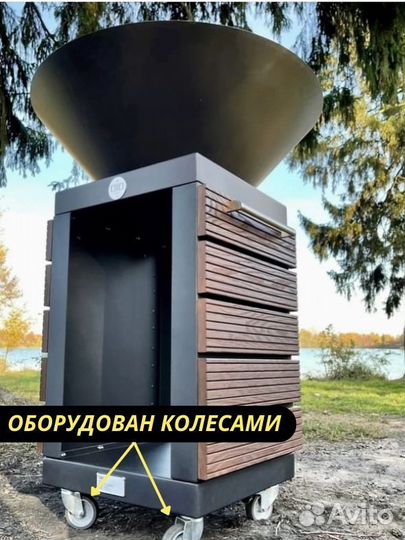 Гриль очаг барбекю Премиум Скуэр