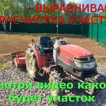 Вспашка,Газон,Выравнивание земли.Копка траншей