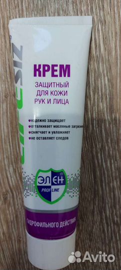 Крем защитный