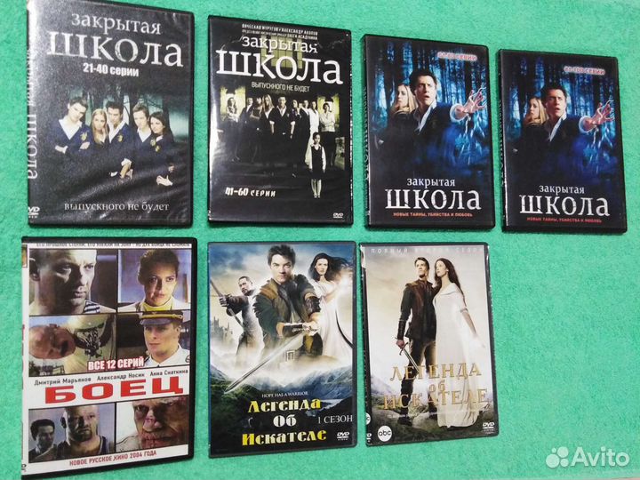 DVD диски (кино)