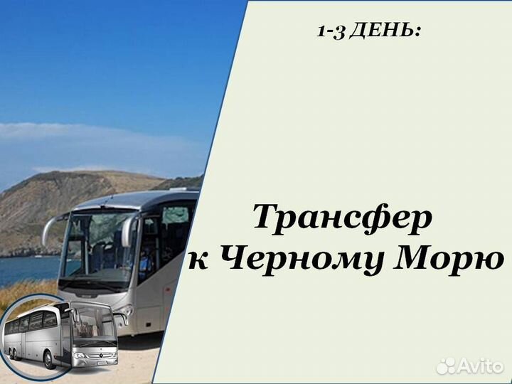 31июл24 Билеты в Джемете/хп2003.008