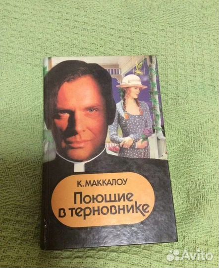 Книги: советские, зарубежные, разные